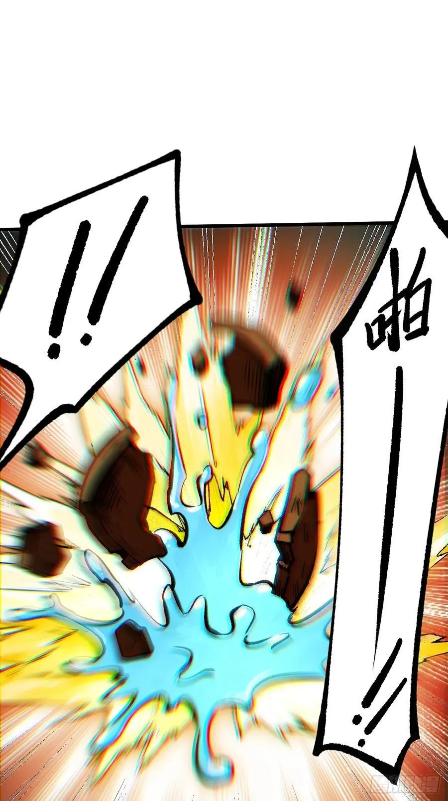 第39话 第12页