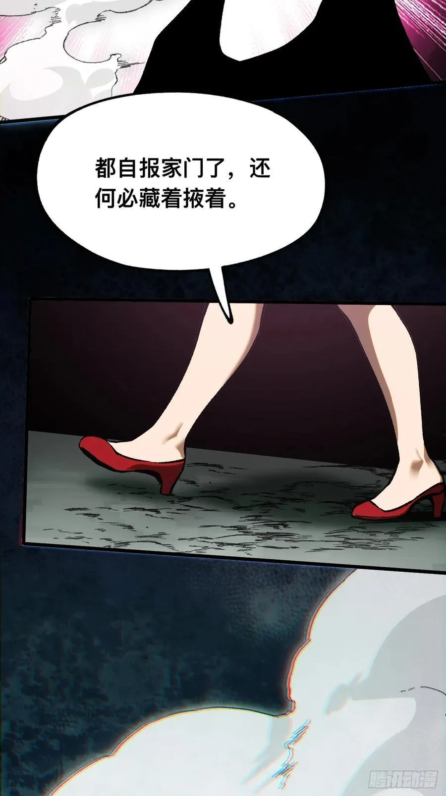 第39话 第15页