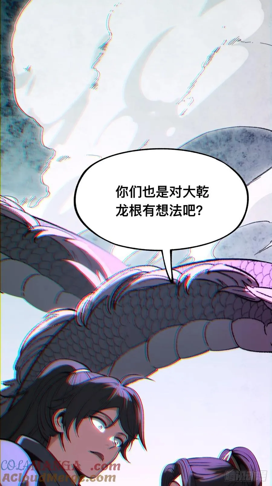 第39话 第16页