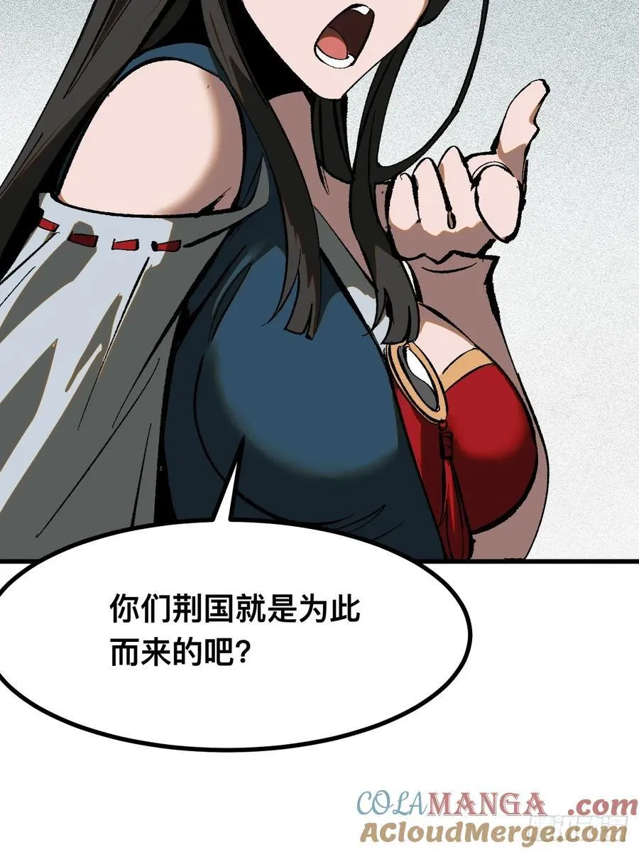 第39话 第25页