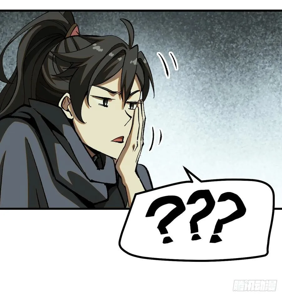 第39话 第26页