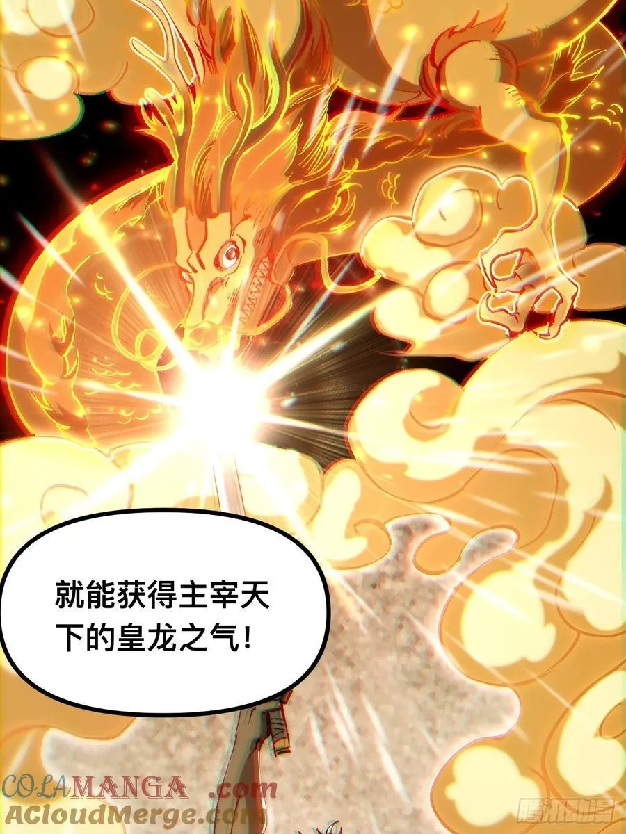 第39话 第28页