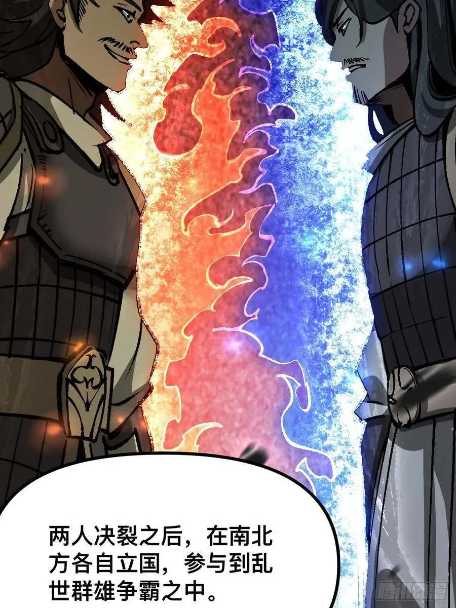 第39话 第33页