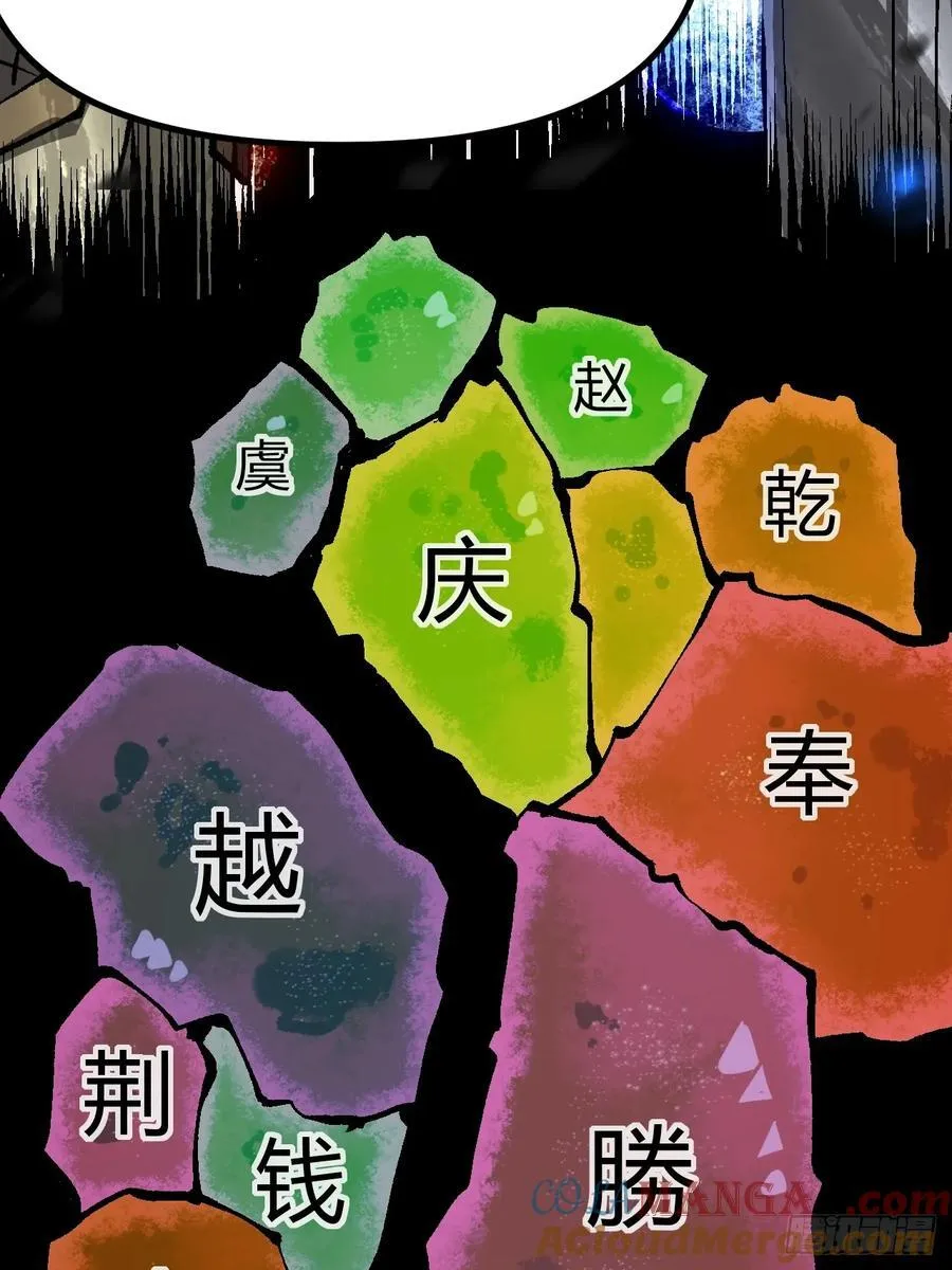 第39话 第34页