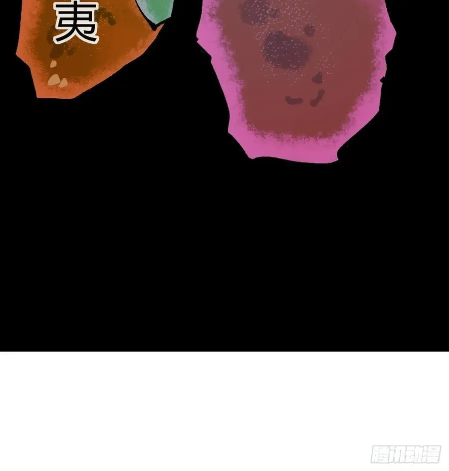 第39话 第35页