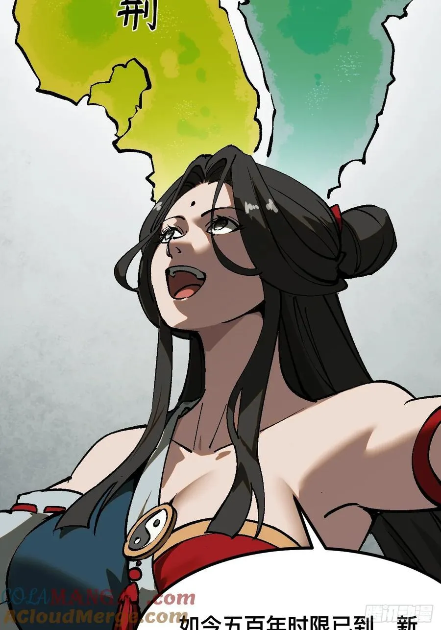 第39话 第37页