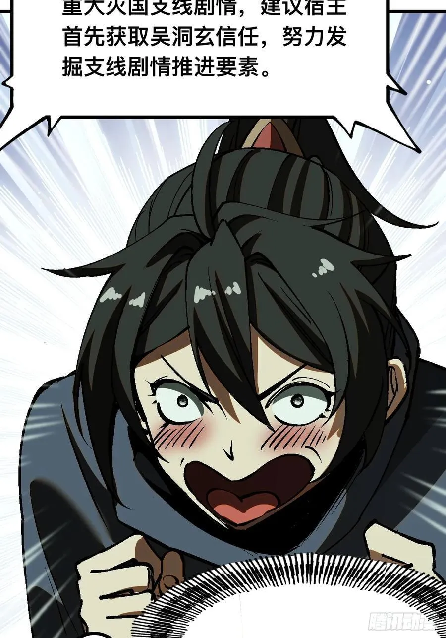 第39话 第39页