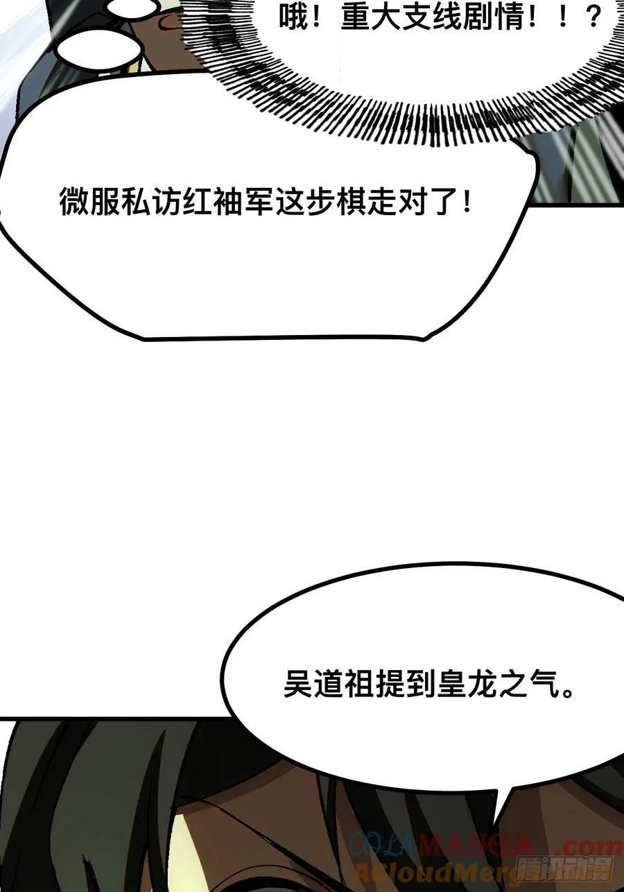 第39话 第40页