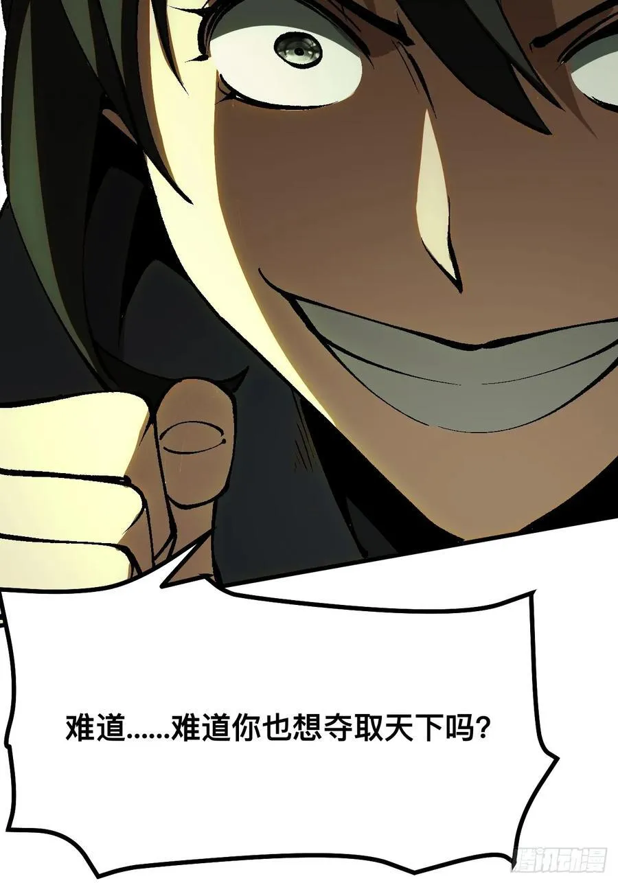 第39话 第41页