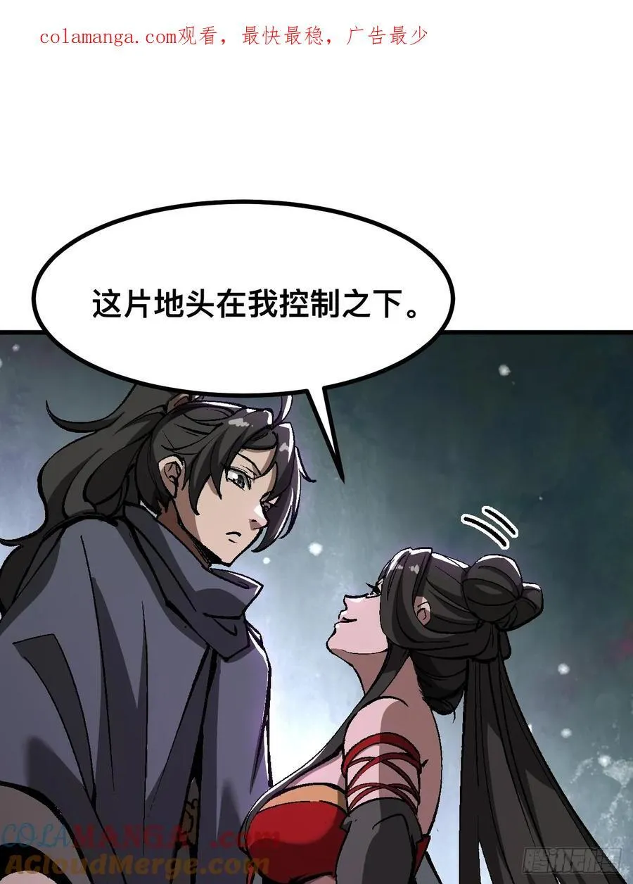 第40话 第1页