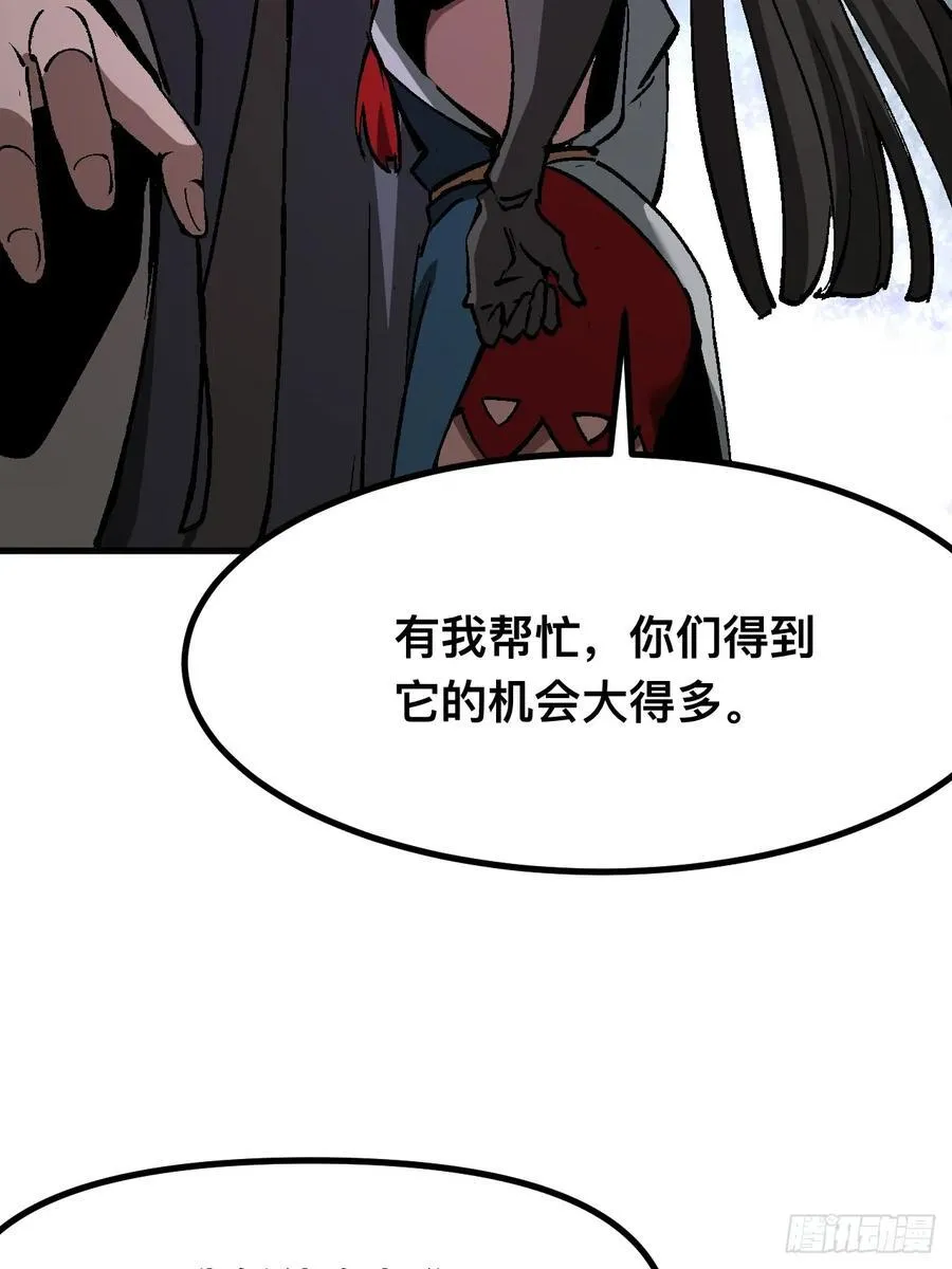 第40话 第2页