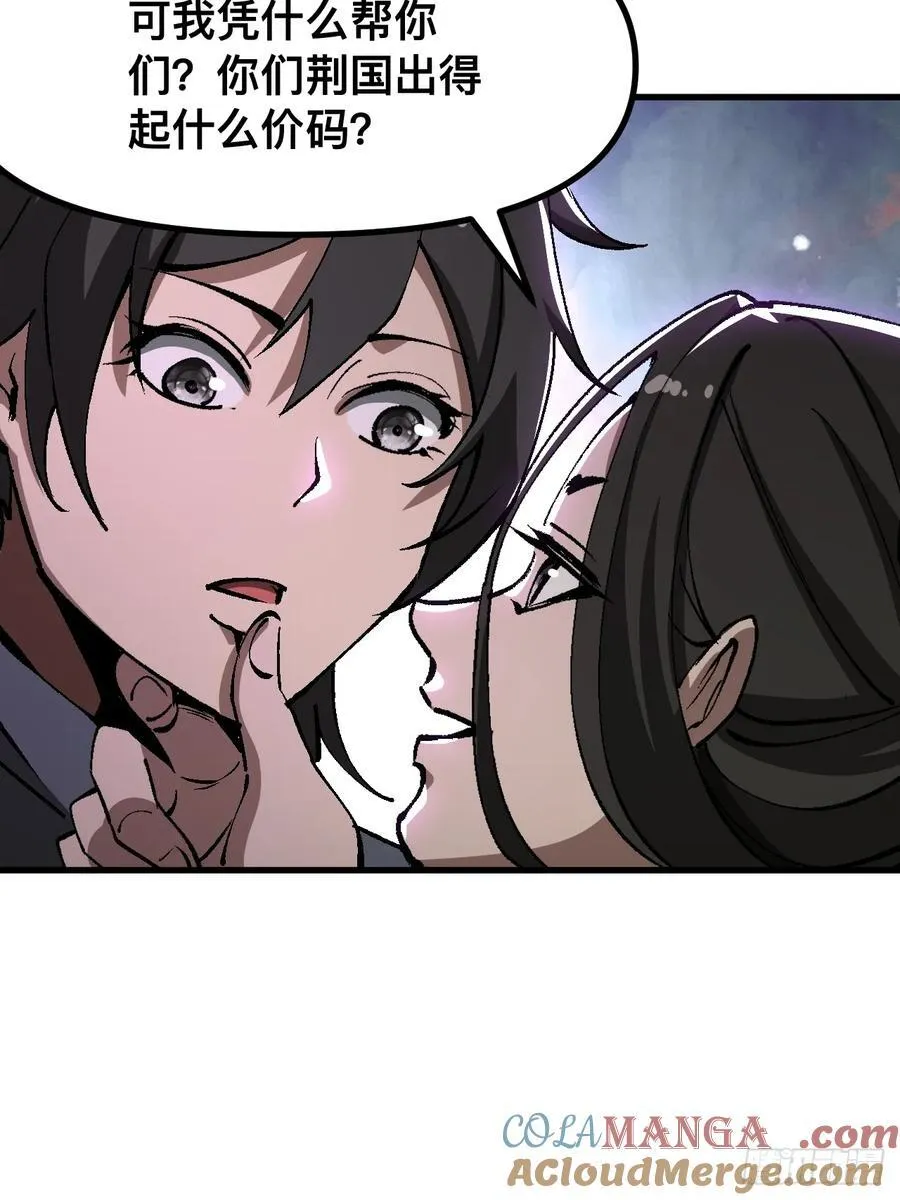 第40话 第3页