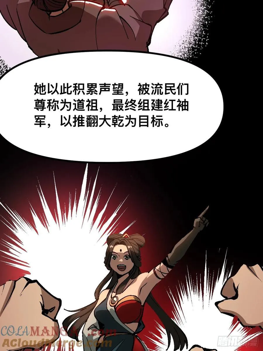 第40话 第7页