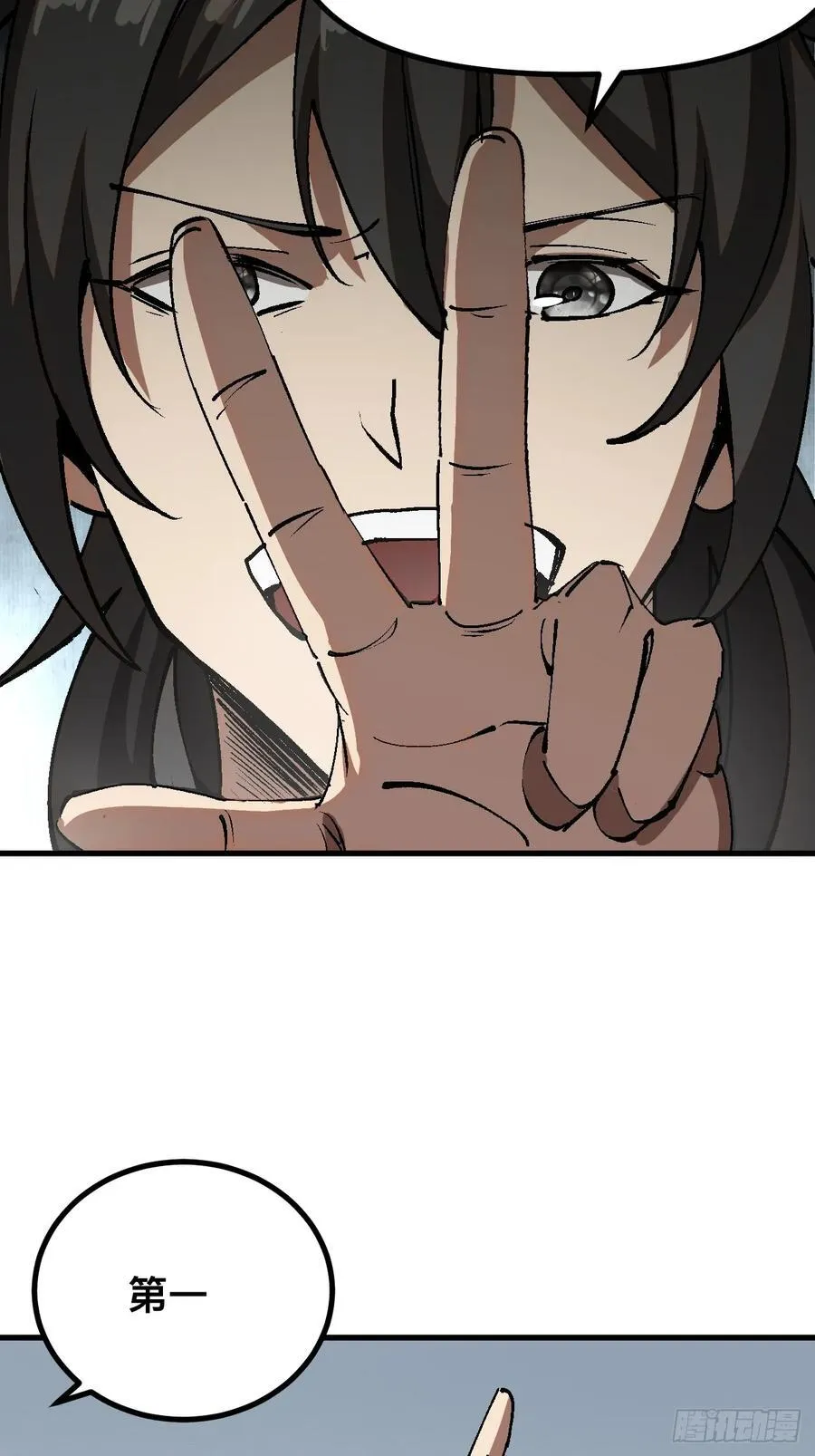 第40话 第12页