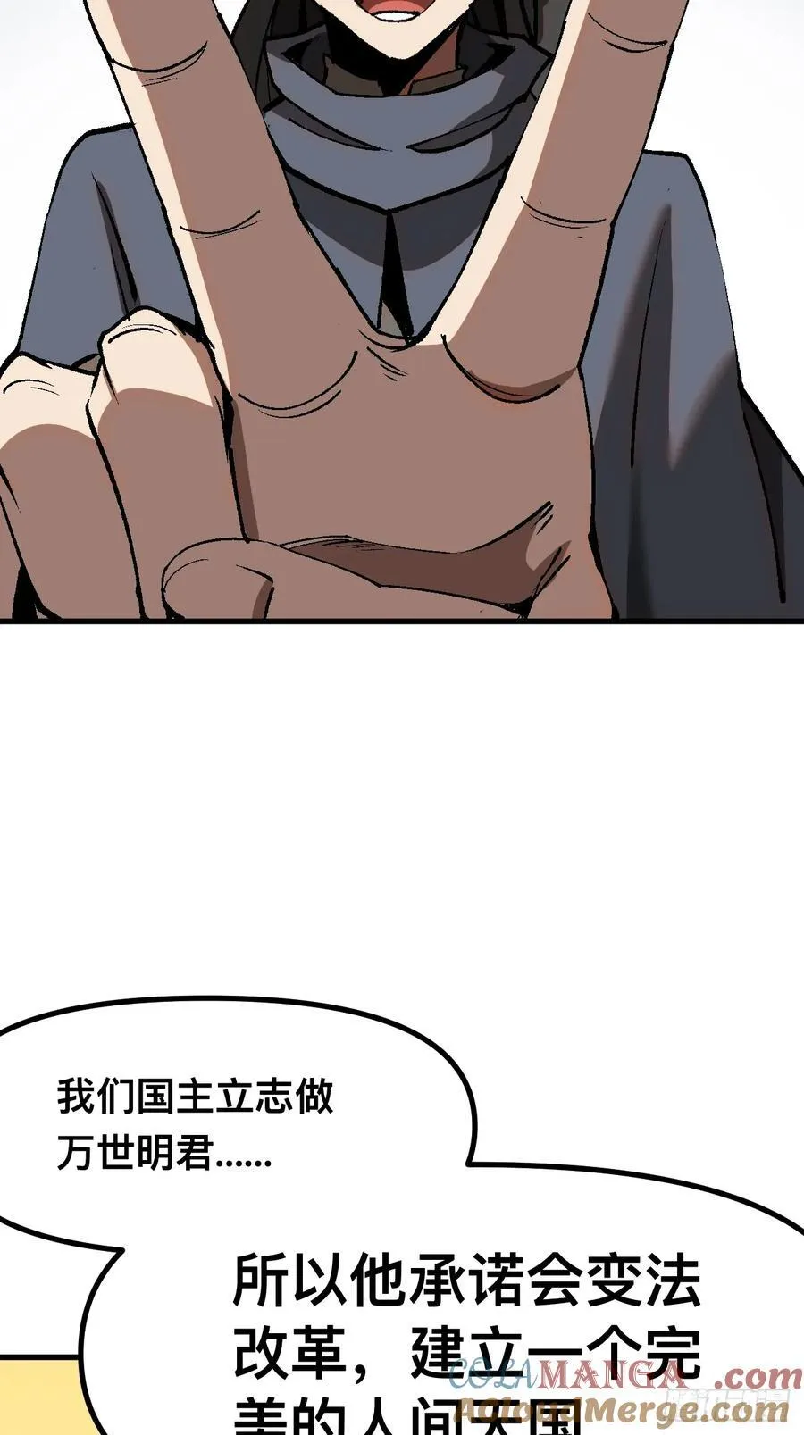 第40话 第15页