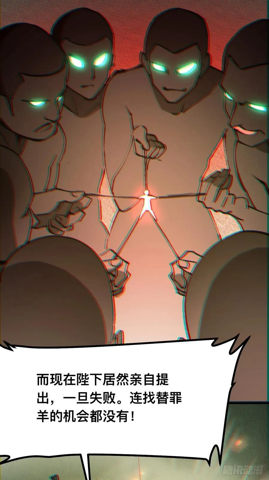第41话 第2页
