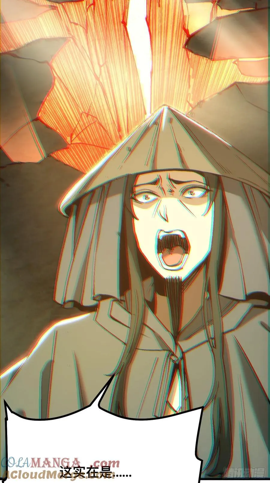 第41话 第4页