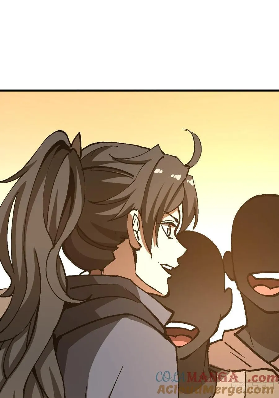 第41话 第7页