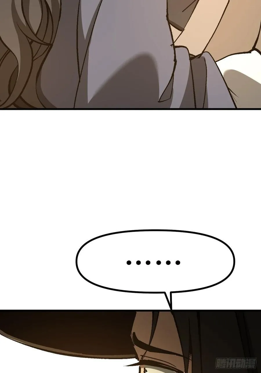 第41话 第8页