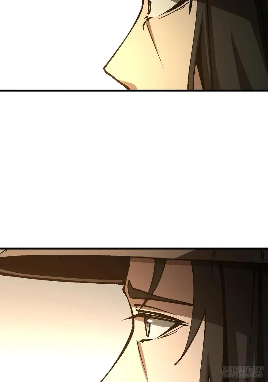 第41话 第9页