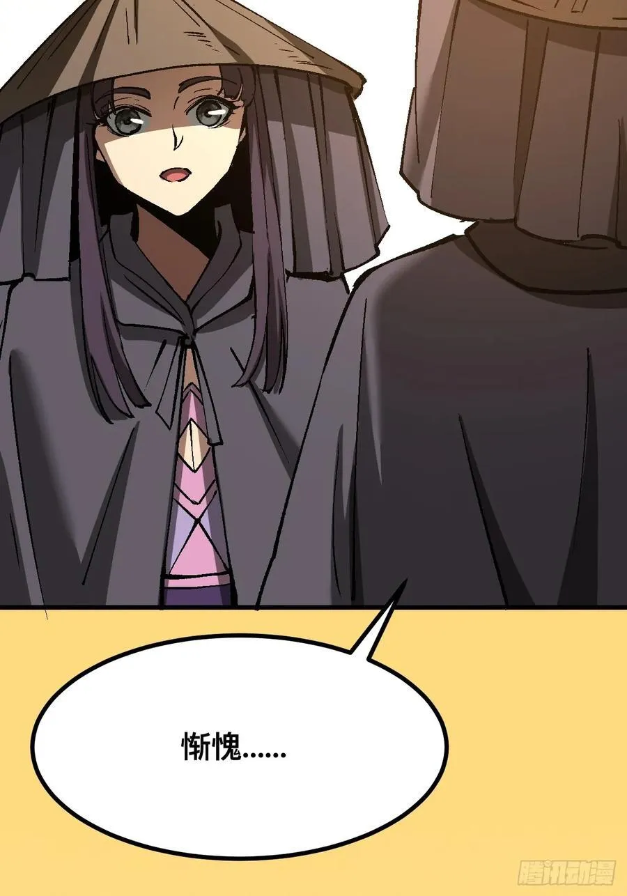 第41话 第11页