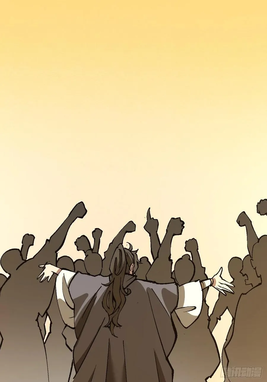第41话 第12页