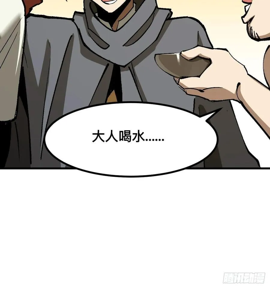 第41话 第15页