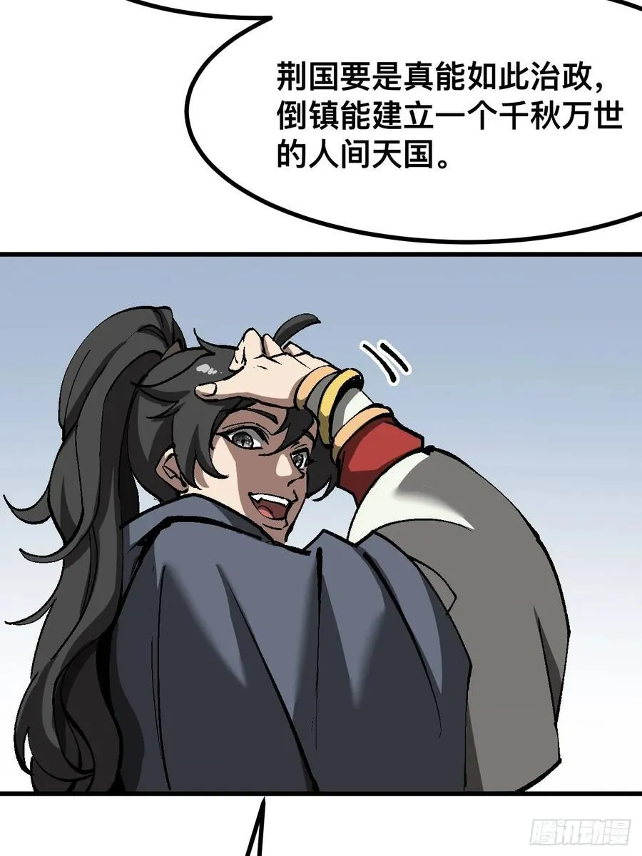 第41话 第17页