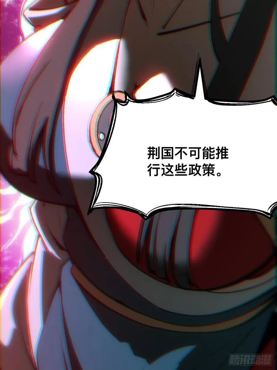 第41话 第20页