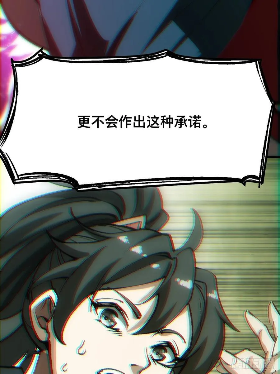 第41话 第21页