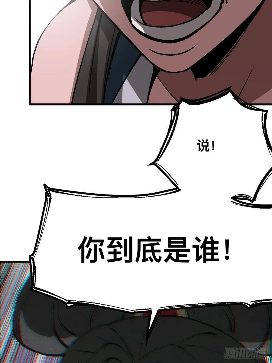 第41话 第23页