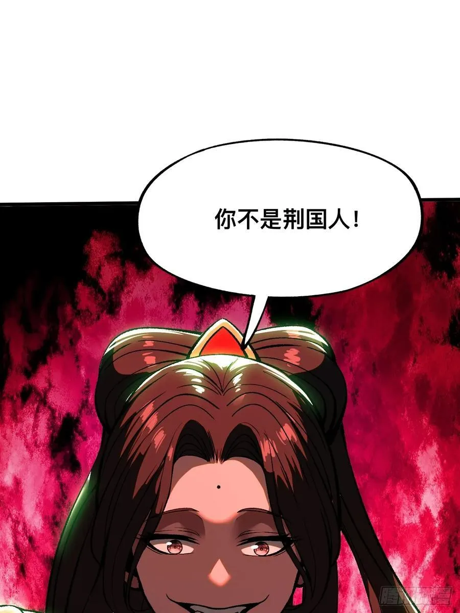 第41话 第26页