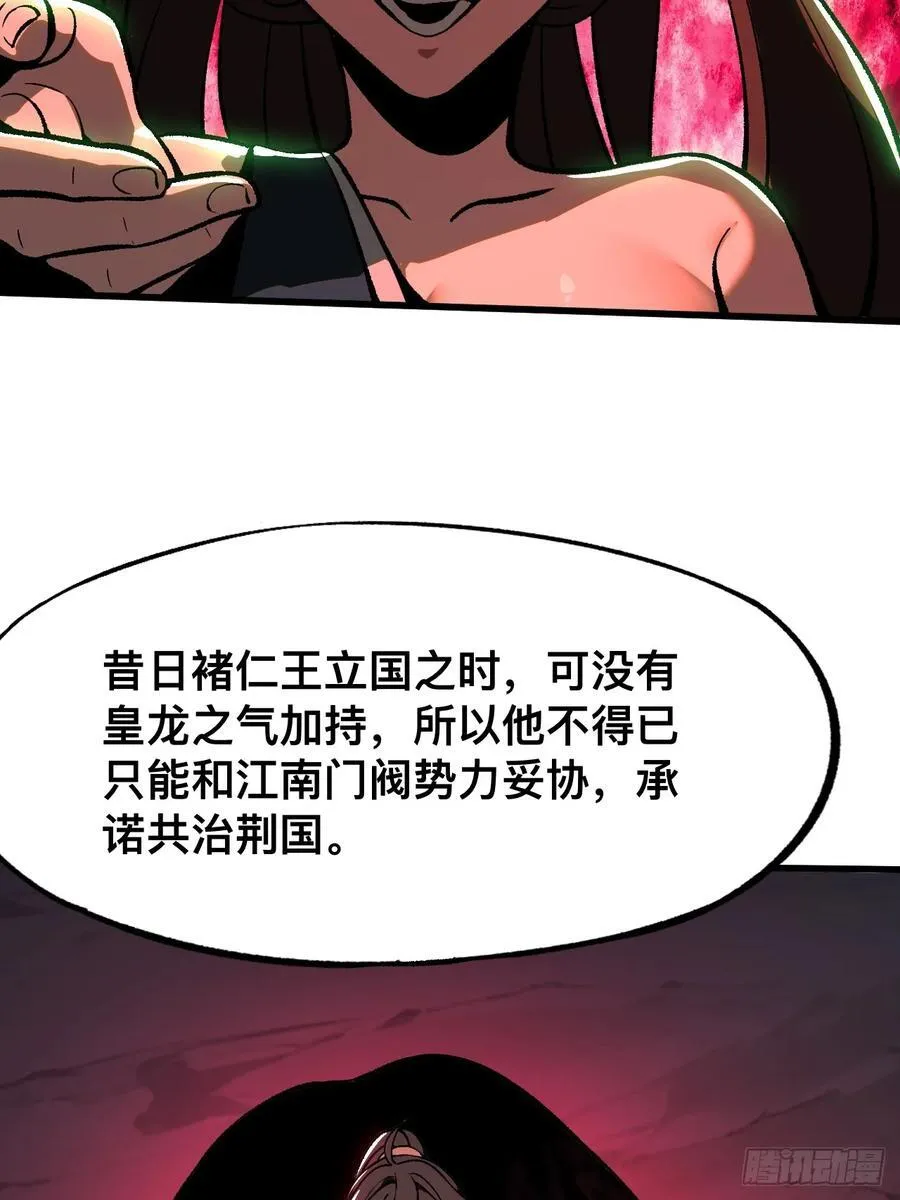 第41话 第27页