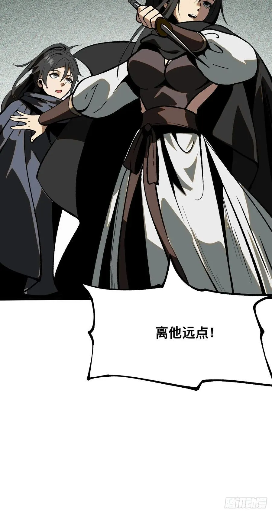 第41话 第36页