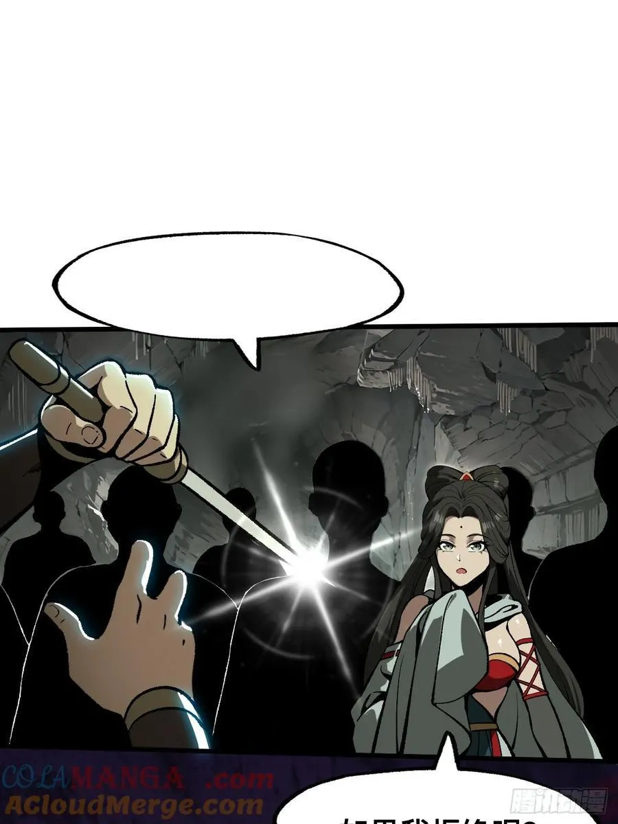 第41话 第37页