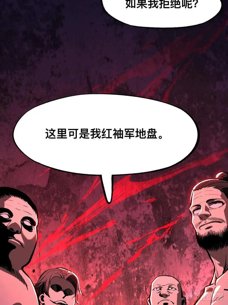 第41话 第38页