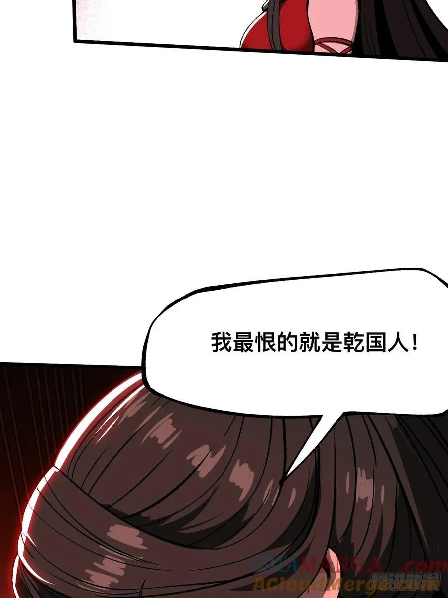 第41话 第43页