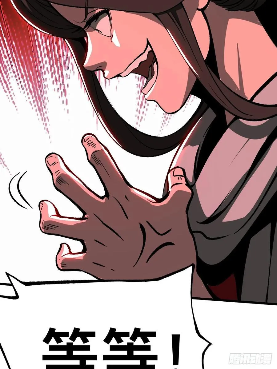 第41话 第44页