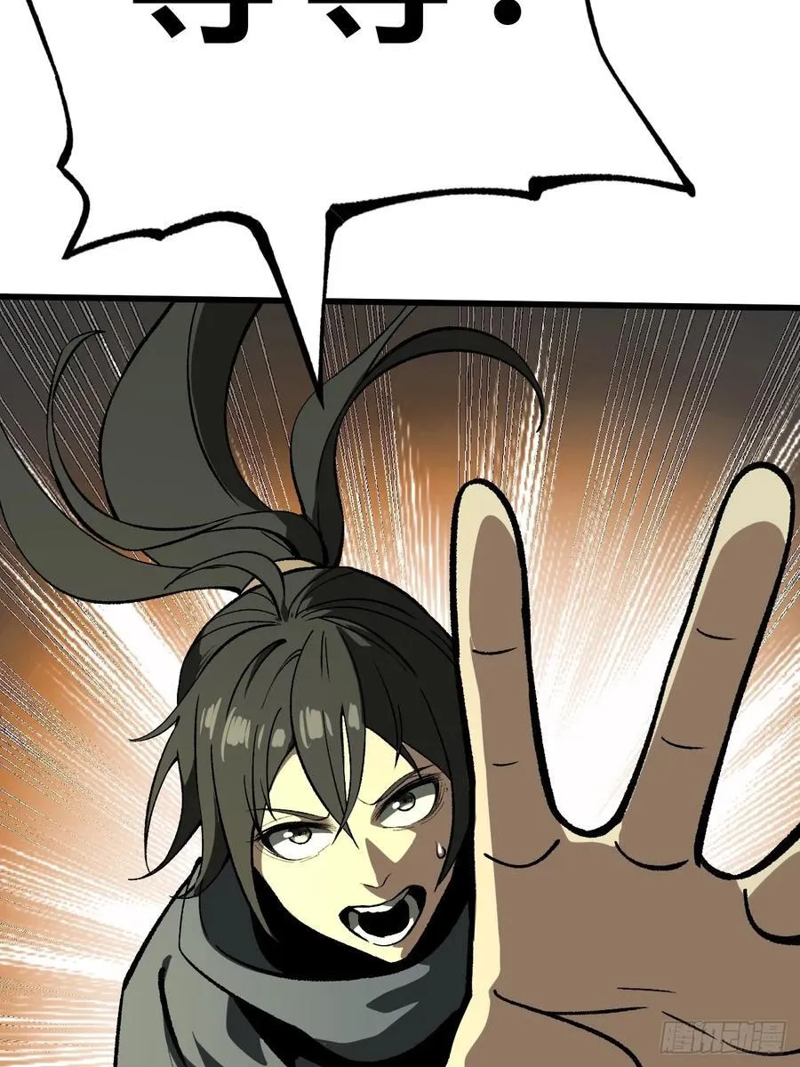 第41话 第45页