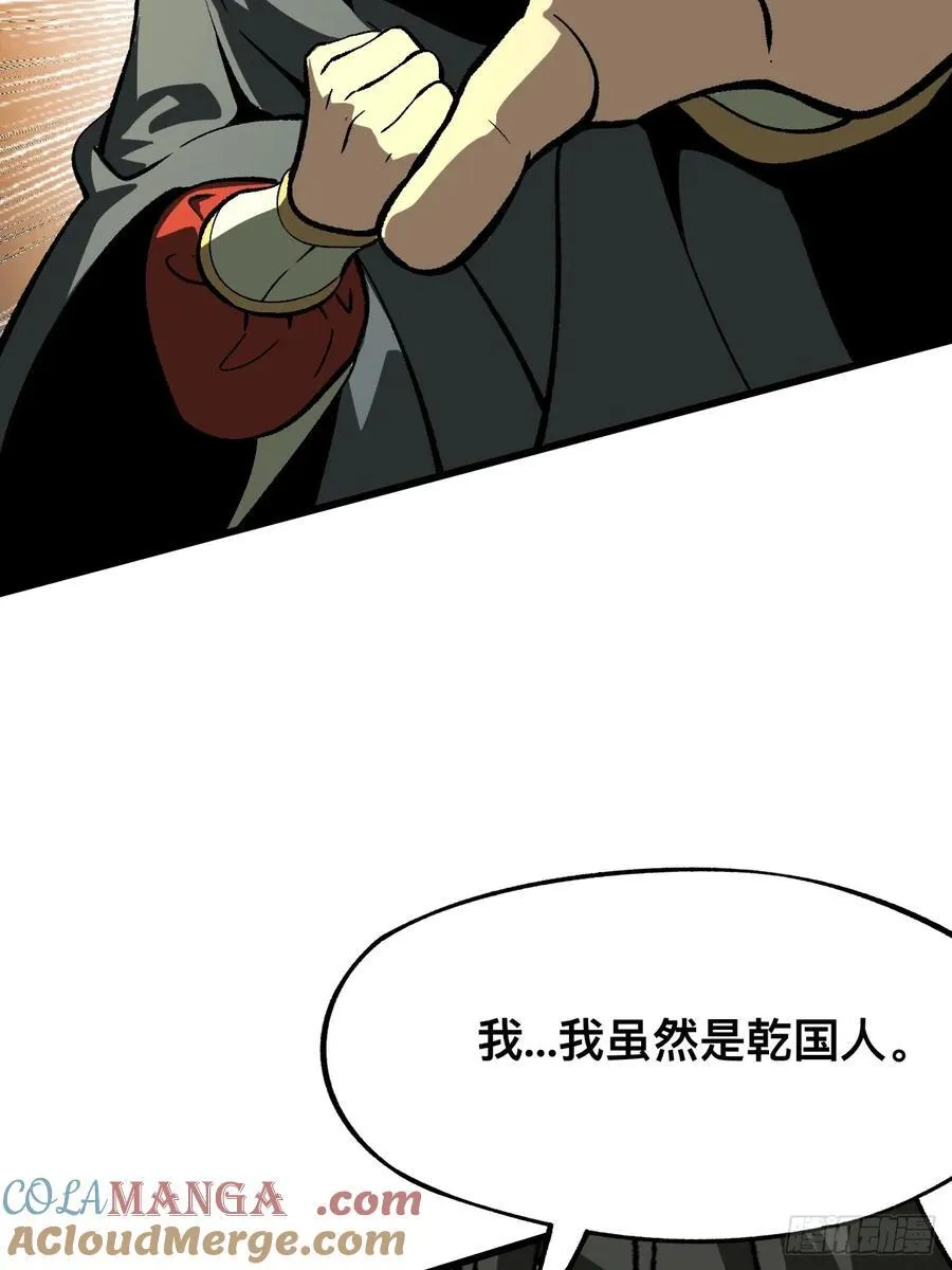 第41话 第46页