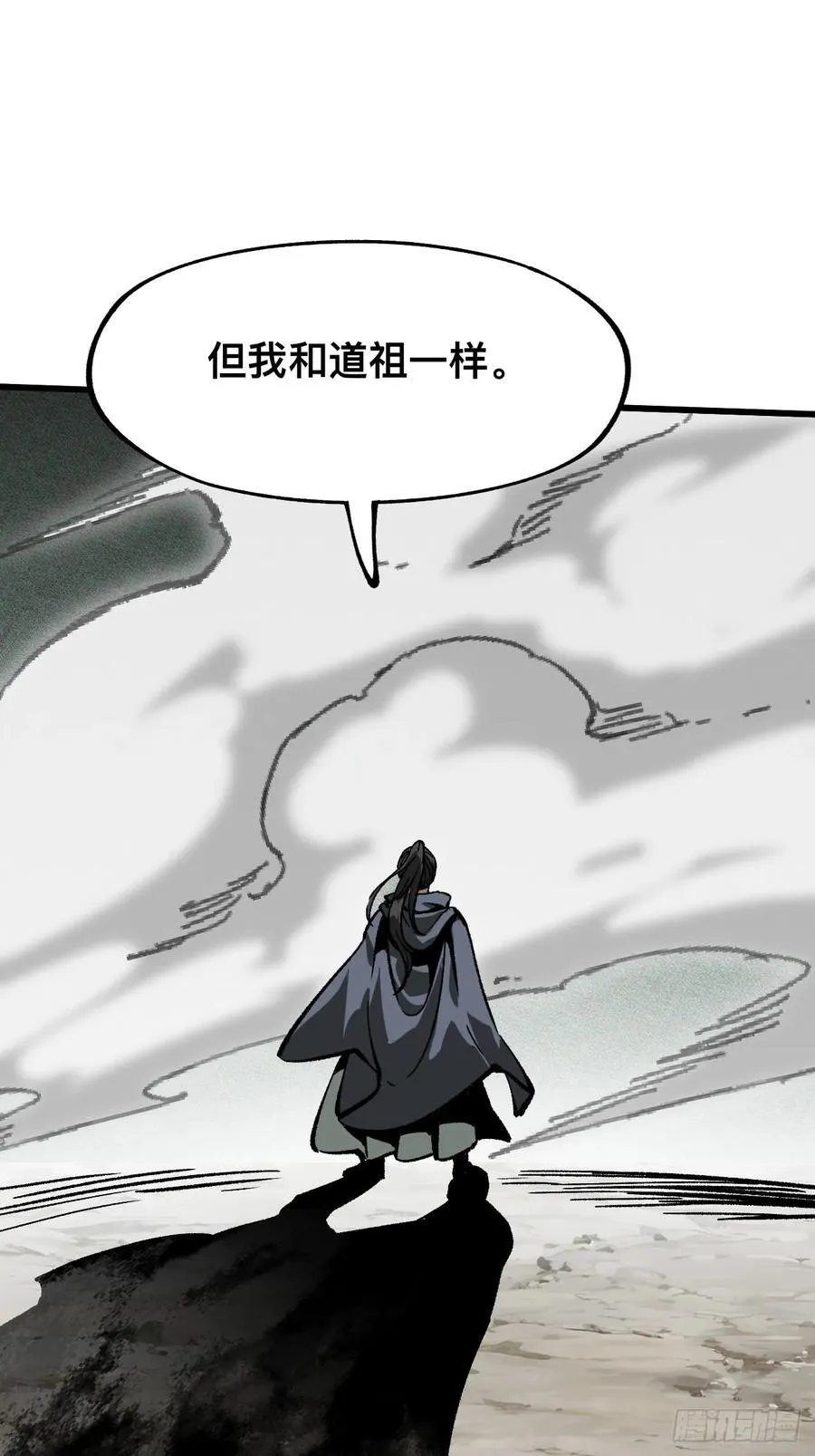 第41话 第48页