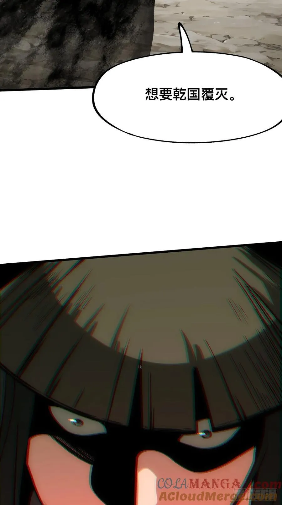 第41话 第49页
