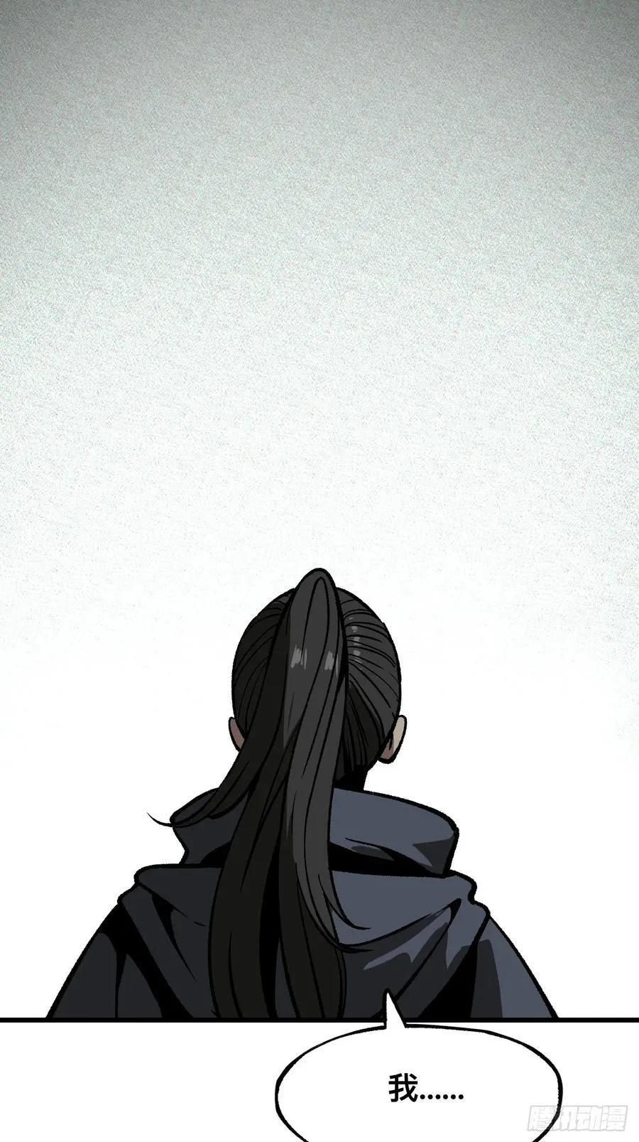 第41话 第53页
