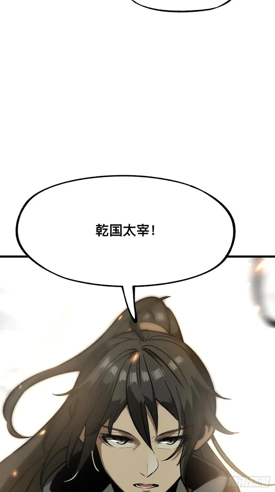 第41话 第54页