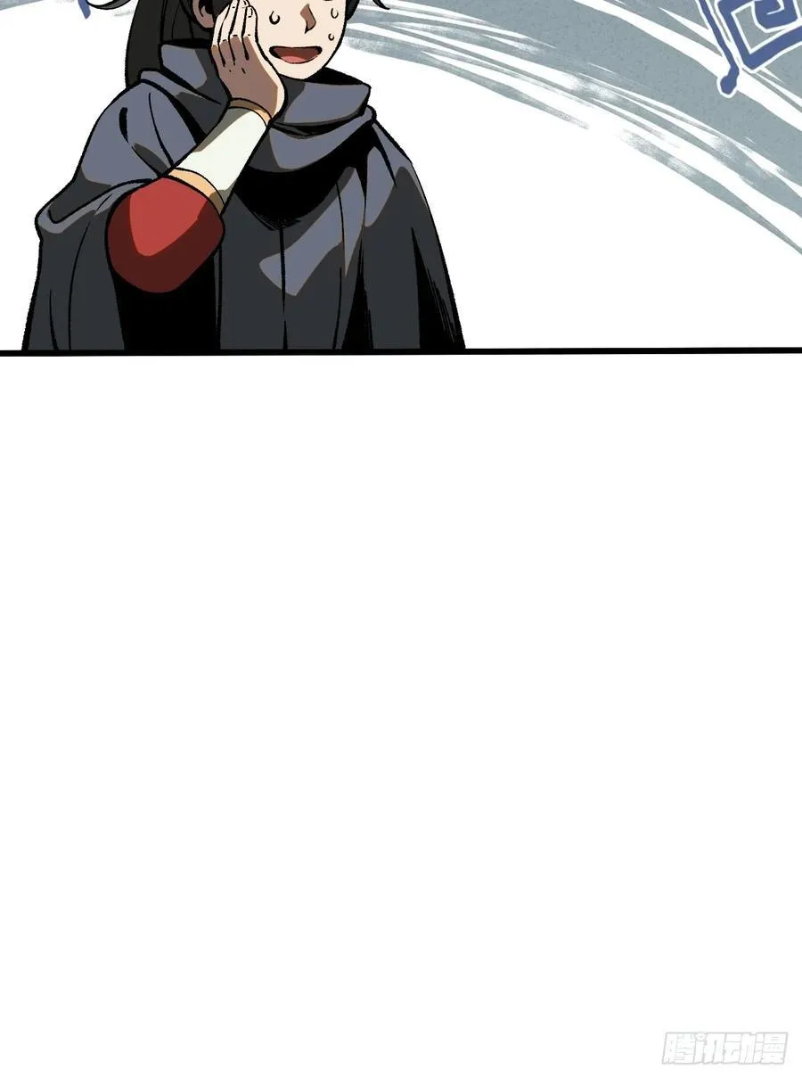 第42话 第16页