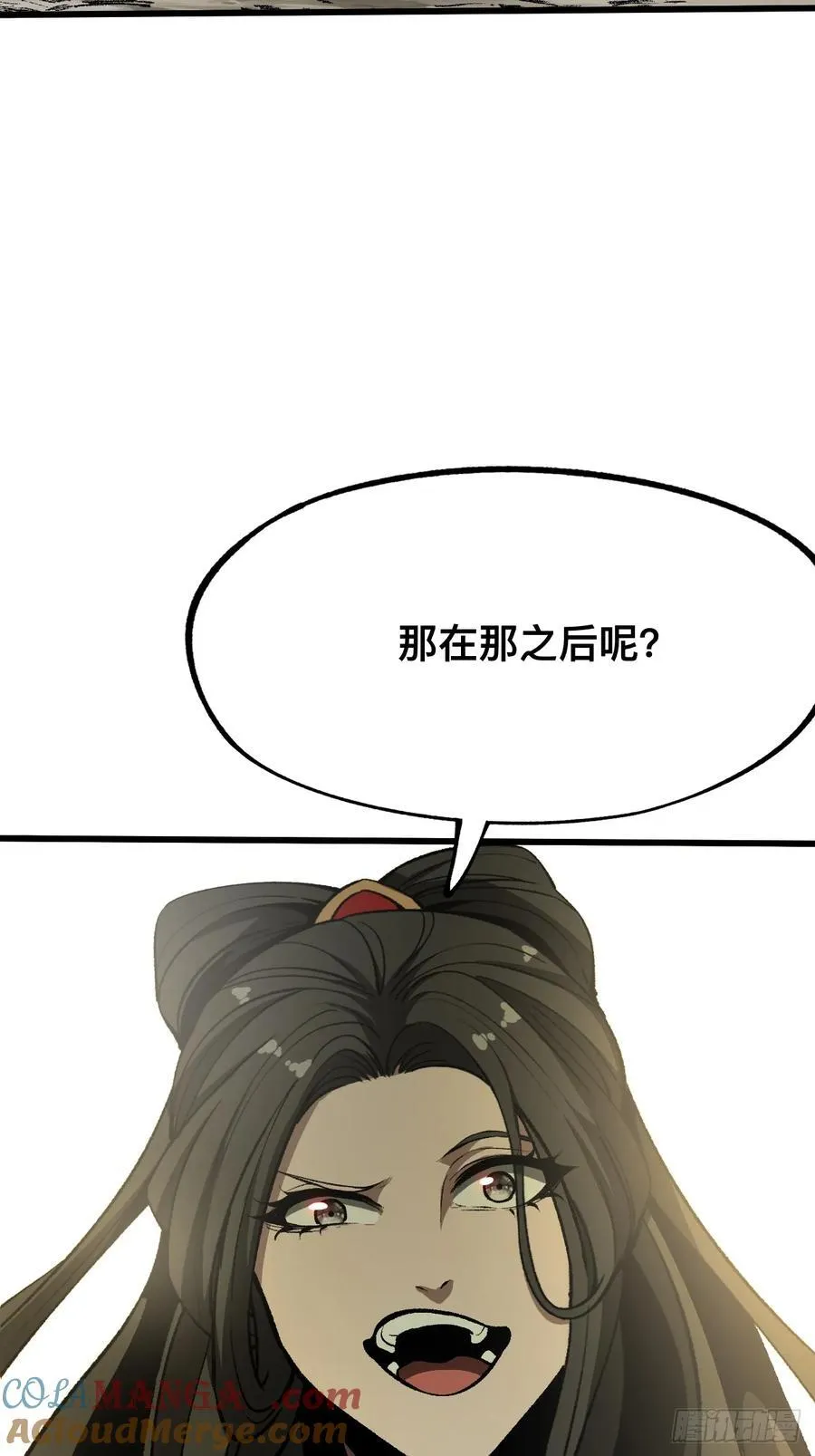 第42话 第19页