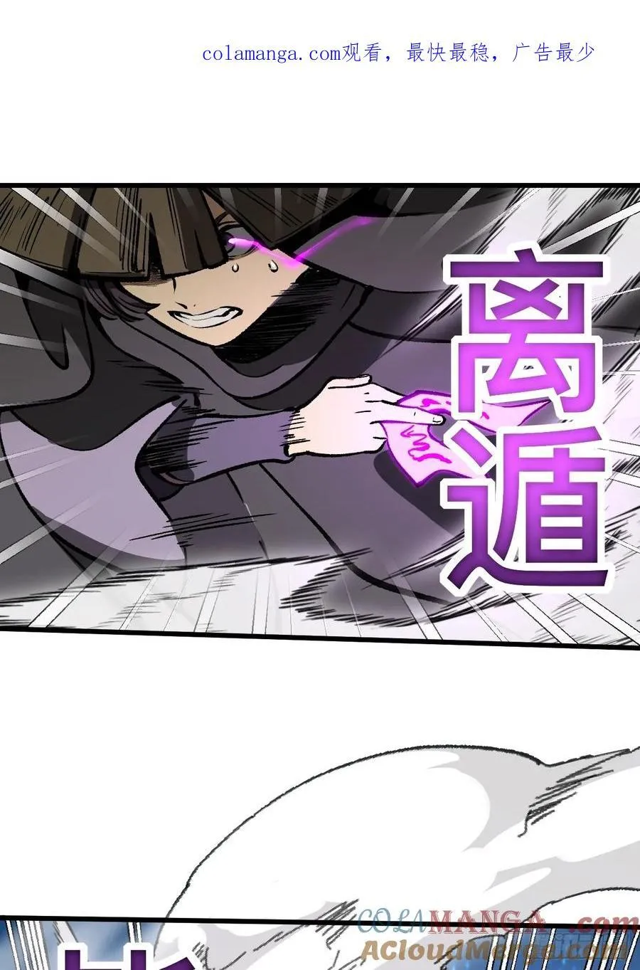 第43话 第1页