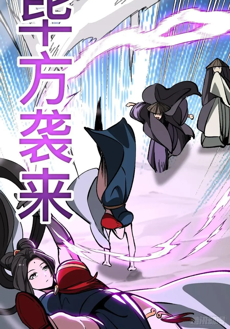 第43话 第2页