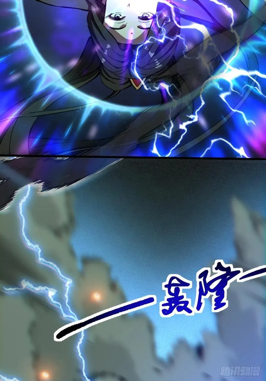 第43话 第6页