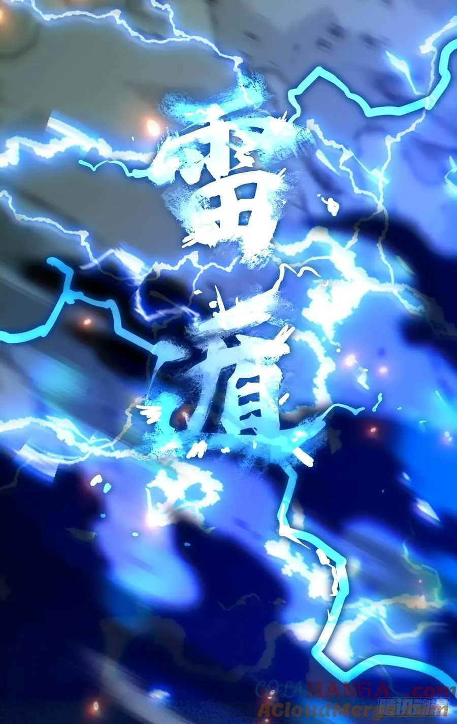 第43话 第7页